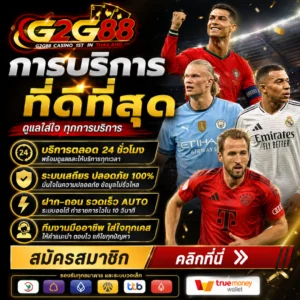 g2g88