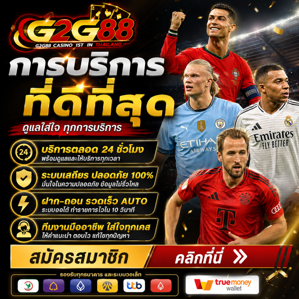 g2g88