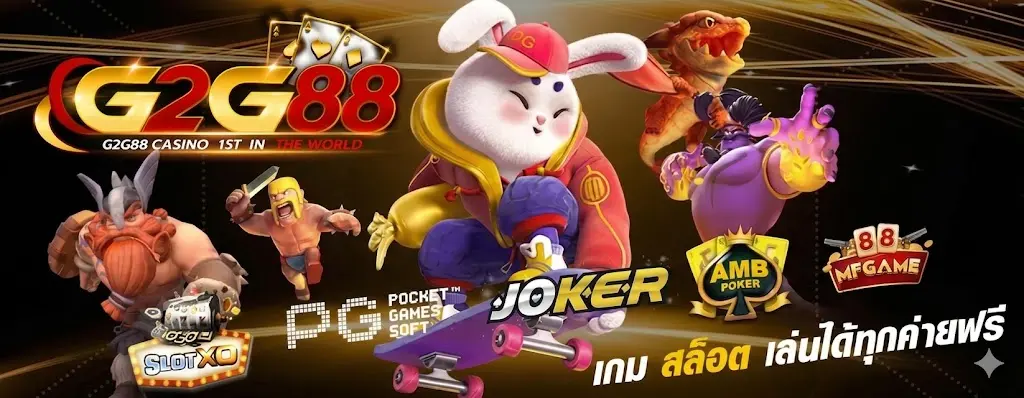 g2g88